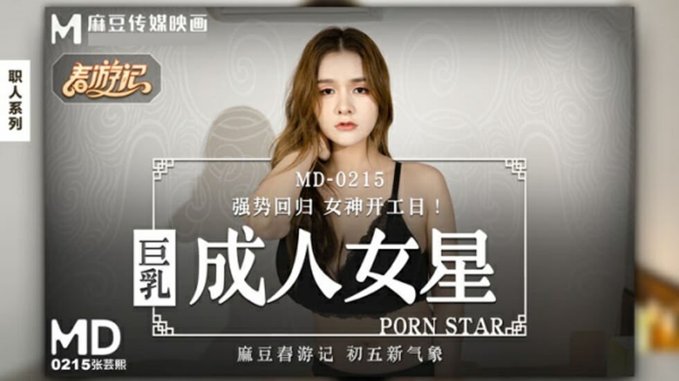 青青草超碰在线免费观看