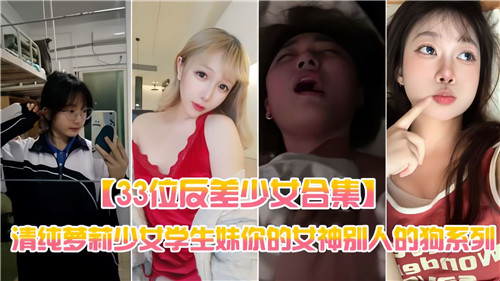 美女让男人桶尿穴爽